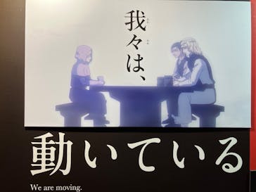特別展「チ。 ―地球の運動について― 地球(いわ)が動く」に投稿された画像（2025/4/1）