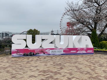 鈴鹿サーキットに投稿された画像（2025/4/1）