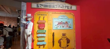 金曜ロードショーとジブリ展　三重展に投稿された画像（2025/4/1）