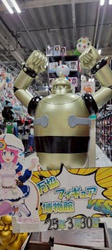 万協フィギュア博物館に投稿された画像（2025/4/1）