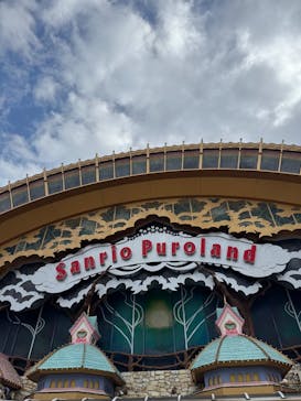 サンリオピューロランドに投稿された画像（2025/4/1）