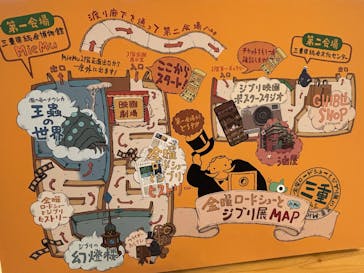 金曜ロードショーとジブリ展　三重展に投稿された画像（2025/4/1）