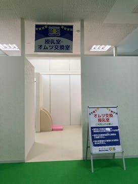 キッズランドUS 鹿児島かのや店に投稿された画像（2025/4/2）