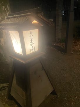 六義園に投稿された画像（2025/4/2）