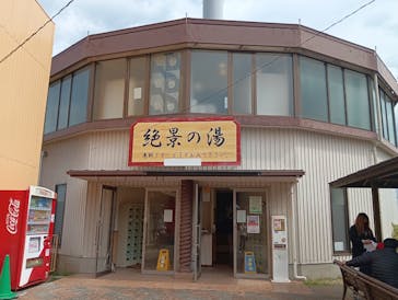 別府ケーブルラクテンチに投稿された画像（2025/4/2）