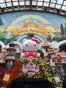 サンリオピューロランドに投稿された画像（2025/4/2）