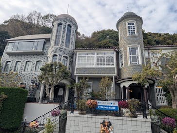 異人館うろこグループに投稿された画像（2025/4/2）