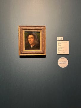 西洋絵画、どこから見るか？―ルネサンスから印象派まで　サンディエゴ美術館 vs 国立西洋美術館に投稿された画像（2025/4/2）