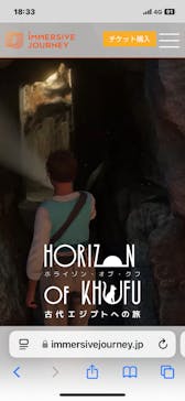 IMMERSIVE JOURNEYに投稿された画像（2025/4/2）