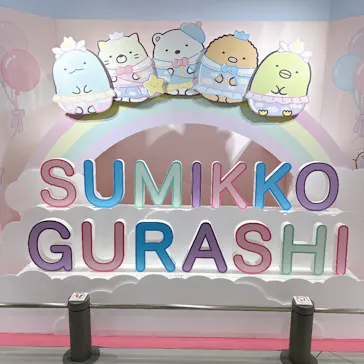 ひらかたパークに投稿された画像（2025/4/2）