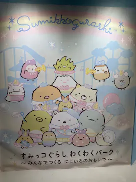 ひらかたパークに投稿された画像（2025/4/2）