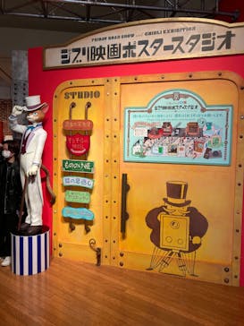 金曜ロードショーとジブリ展　三重展に投稿された画像（2025/4/3）