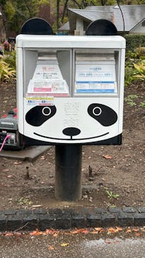 恩賜上野動物園に投稿された画像（2025/4/3）