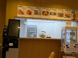 丹波市立薬草薬樹公園　丹波の湯に投稿された画像（2025/4/4）