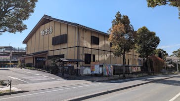 極楽湯 多摩センター店に投稿された画像（2025/4/4）