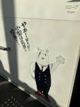 東京スカイツリーに投稿された画像（2025/4/4）