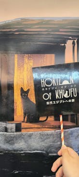 IMMERSIVE JOURNEYに投稿された画像（2025/4/4）