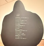 新潟県立万代島美術館に投稿された画像（2025/4/4）