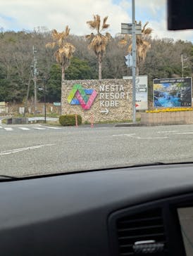 NESTA RESORT KOBE（ネスタリゾート神戸）に投稿された画像（2025/4/4）