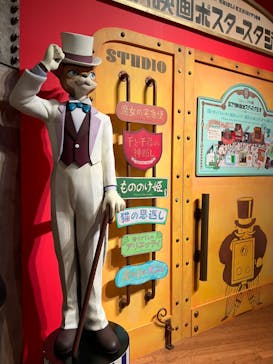 金曜ロードショーとジブリ展　三重展に投稿された画像（2025/4/4）