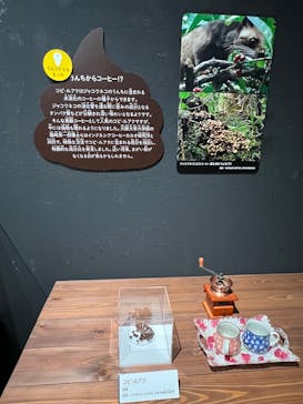  うんち展　-No UNCHI, No LIFE-に投稿された画像（2025/4/5）