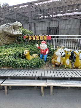 宇都宮動物園に投稿された画像（2025/4/5）