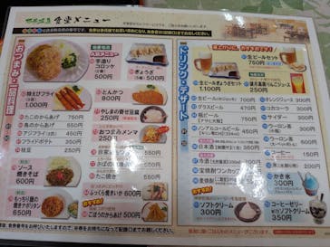 布施温泉に投稿された画像（2025/4/5）