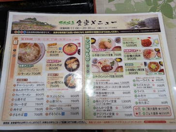 布施温泉に投稿された画像（2025/4/5）