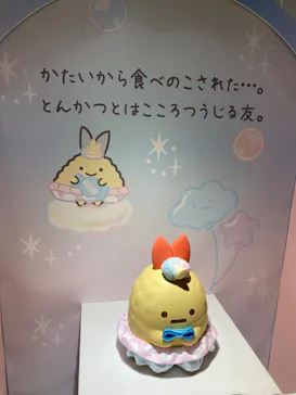 ひらかたパークに投稿された画像（2025/4/5）