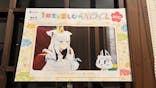 極楽湯 千葉稲毛店に投稿された画像（2025/4/5）