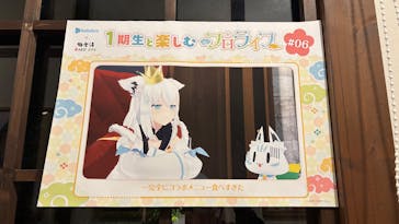 極楽湯 千葉稲毛店に投稿された画像（2025/4/5）