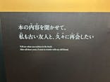 特別展「チ。 ―地球の運動について― 地球(いわ)が動く」に投稿された画像（2025/4/5）