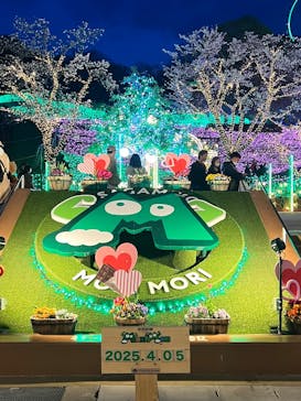 さがみ湖MORI MORIに投稿された画像（2025/4/5）