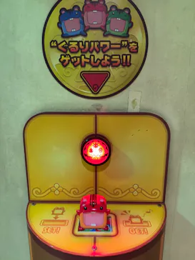 ひらかたパークに投稿された画像（2025/4/5）