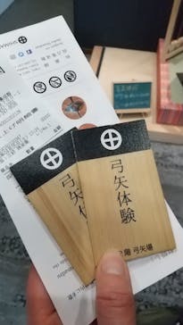 仙巌園に投稿された画像（2025/4/5）