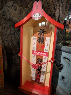 サンリオピューロランドに投稿された画像（2025/4/5）