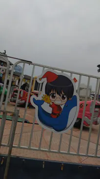 ひらかたパークに投稿された画像（2025/4/5）