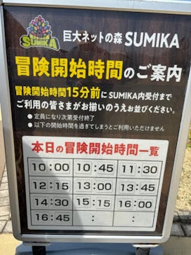 モビリティリゾートもてぎに投稿された画像（2025/4/6）