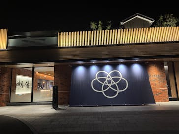 神馬の湯に投稿された画像（2025/4/6）