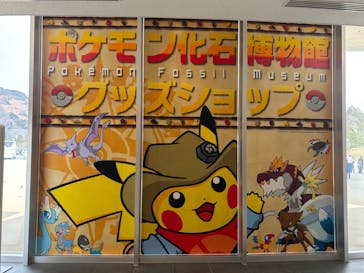 福井県立恐竜博物館に投稿された画像（2025/4/6）