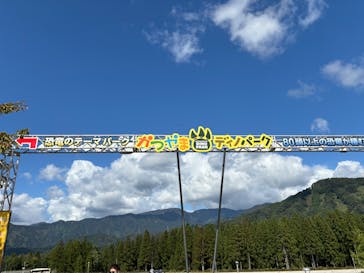 福井県立恐竜博物館に投稿された画像（2025/4/6）