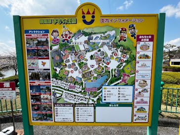 東条湖おもちゃ王国に投稿された画像（2025/4/6）