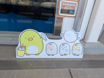 仙台うみの杜水族館に投稿された画像（2025/4/6）