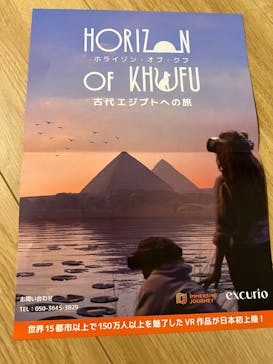 IMMERSIVE JOURNEYに投稿された画像（2025/4/6）