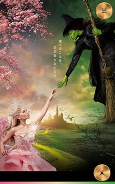 ローソン・ユナイテッドシネマ／ユナイテッド・シネマ／シネプレックスに投稿された画像（2025/4/6）