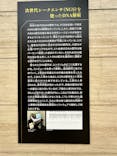 特別展「古代DNA－日本人のきた道」（国立科学博物館）に投稿された画像（2025/4/6）