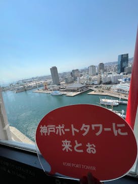 神戸ポートタワーに投稿された画像（2025/4/6）