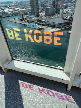 神戸ポートタワーに投稿された画像（2025/4/6）