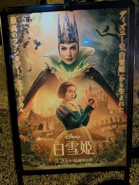 NAKED meets 二条城 2025 観月に投稿された画像（2025/4/6）