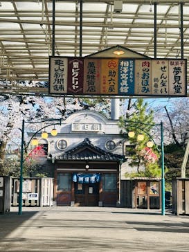 西武園ゆうえんちに投稿された画像（2025/4/6）